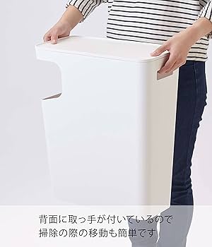 Amazon｜山崎実業(Yamazaki) ダストボックス & サイドテーブル